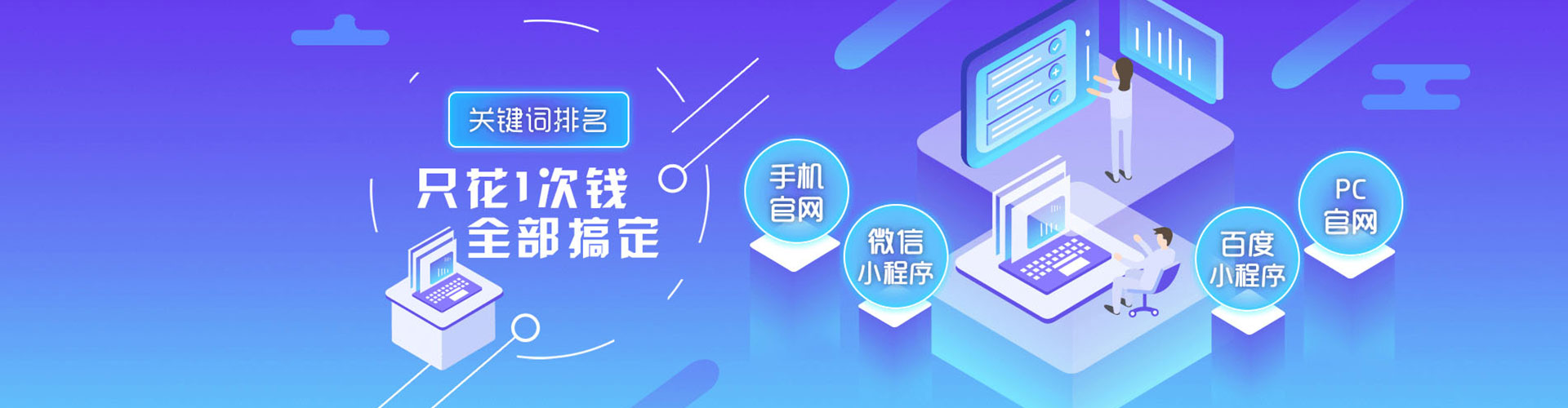 南芬sem怎么做